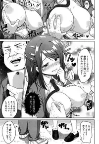 COMIC Shingeki 2016-09