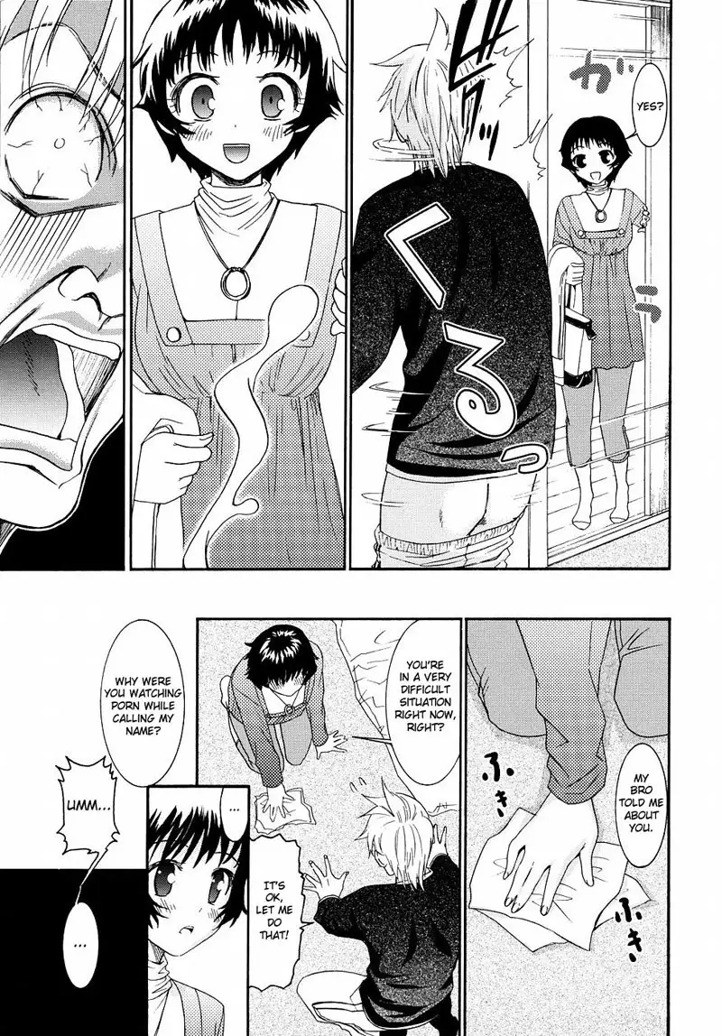 Yanagida-kun to Mizuno-san Vol2 - Pt17