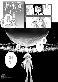 [Anthology] PLUM FE 4 Fantasy Eros Anthology [Digital]