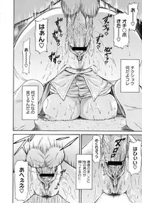 COMIC Megastore 2010-01