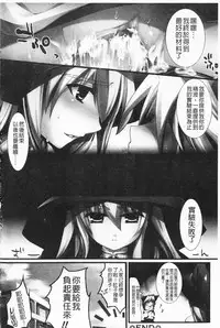 [Ohkami Ryosuke] Momyuchichi♥ | 揉捏美型乳♥ [Chinese]