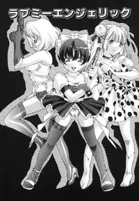 [Mizukami Ranmaru] H Muchume.