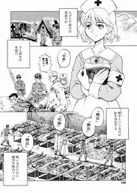 [Yoshino Koyuki] SECOND STAGE