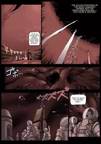 Vivian - Planet Sized Futanari (English)