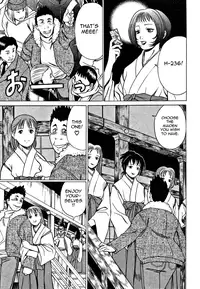 [Tamaki Nozomu] Nanairo Karen | Karen Chameleon Vol. 1 [English] [Tadanohito]