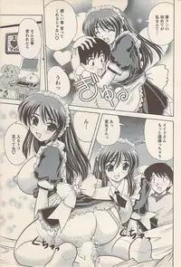 Action Pizazz 2007-05