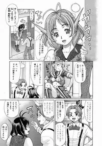 COMIC Megastore 2005-03