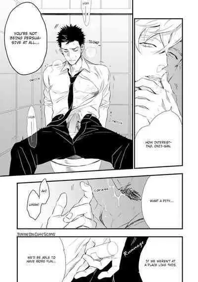 Odoru Ecstasy Ch. 1-3