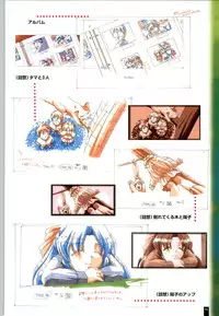 [ARTBOOK][ail soft] Ruriiro no Yuki