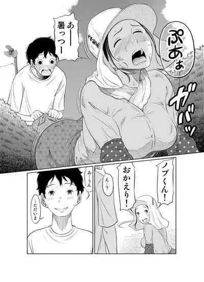 Natsu Honban!! Tondemo Haramase Daisakusen