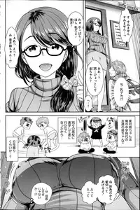 COMIC HOTMiLK 2014-03