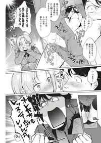 COMIC Kairakuten 2018-04 [Digital]