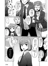 [Anthology] Tamabira [Digital]