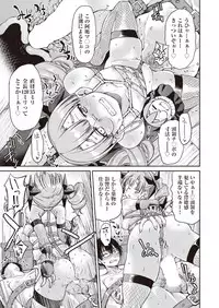 COMIC AUN 2019-02 [Digital]