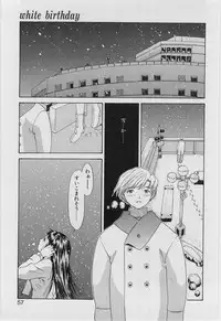 [Younagi Kahoru] Eye -no make-