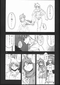 (C69) [Mayoineko (Various)] Albada SIDE-B (Eternal Melody)