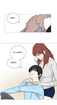 [The Jinshan] Sadistic Beauty | 虐美人 Ch.1-45[Chinese] [17+沒有漢化]