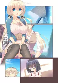 [seventh zest (Mutsuno Hexa)] Ecchi na Sokubaikai wa Suki desu ka? [Digital]