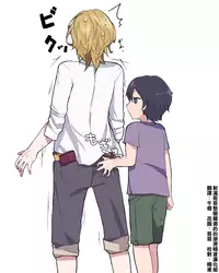 [hebu]Manga [Chinese] [射滿哥哥整個腸道的的滾燙精液漢化組]