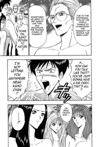 [Nagashima Chousuke] Chijouke no Jijou | Chijou Family Affairs [English] {Tadanohito}