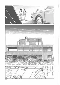 [Dirty Matsumoto] Onna Kyoshi Yogosu!