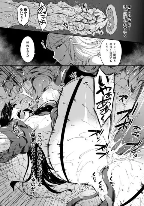 Shoujo Parasite - Girls Parasite