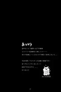 (COMIC1☆6) [Bloody Mary (Yuumyago)] Hanekawa-san no Neko Manma (Bakemonogatari)