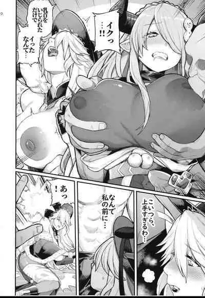 Majo to Chouchou to Chocolate