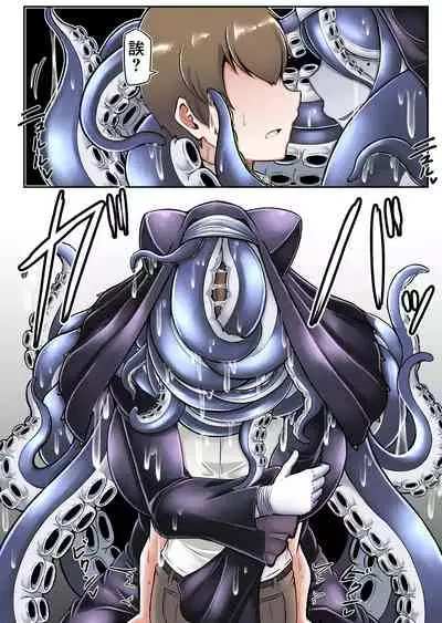 Dorodoro Zangeshitsu