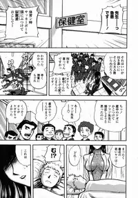 [Yamada Tahichi] Oni no Magatama