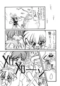 [Paradise City] Tabetakigasuru 11