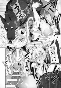 Tonari no Inu Maid ga Erosugiru!