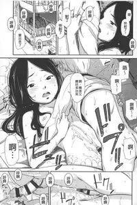 [Onizuka Naoshi] morning view [Chinese]