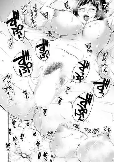 COMIC Mugen Tensei 2023-08