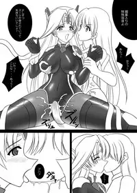 [SELTIVE] Masousenki Arther Driver (Original)