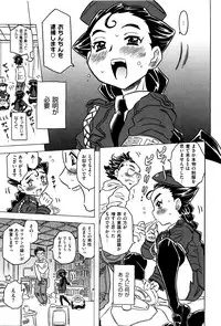 [Gorgeous Takarada] Bburoger !!