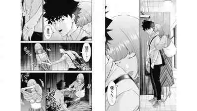 [Kondou Shigure] Kankinkon 6