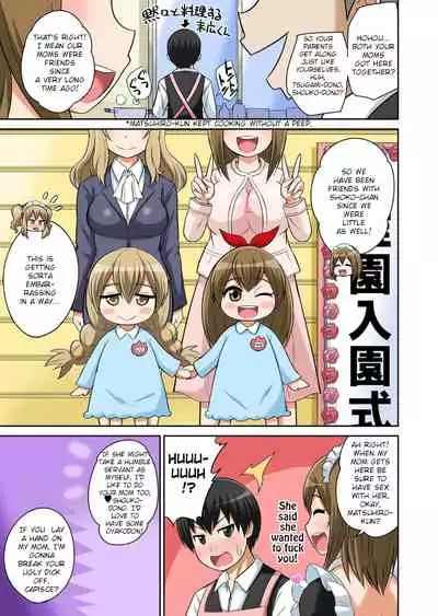 Classmate to Ecchi Jugyou Ch. 13