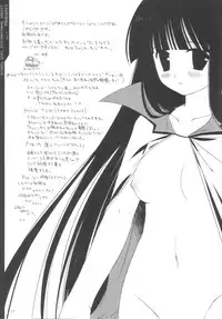 (C66) [D.N.A.Lab.(Miyasu Risa)] Schoolgirl distortional addict