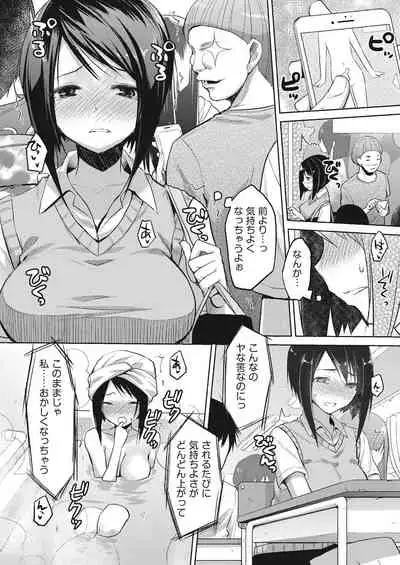 Kareobana Kitan Ch.1-4