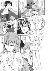 [Ishigami Kazui] Love Love Show