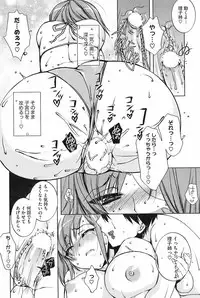 COMIC HOTMiLK 2008-10