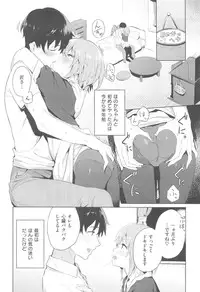 COMIC Kairakuten XTC Vol. 5