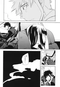 (C82) [goo-paaa (Ocha)] THE Sangou Sama (DARKER THAN BLACK)