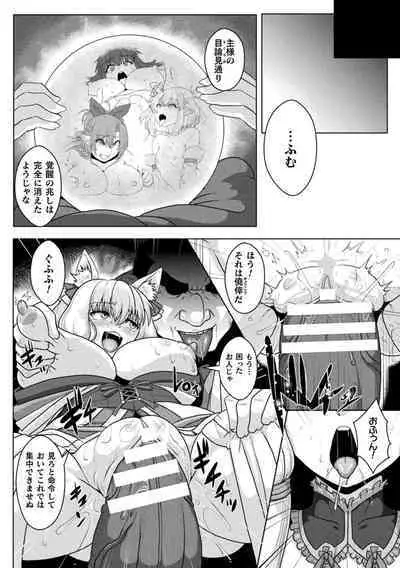 Samurai Vandalism THE COMIC