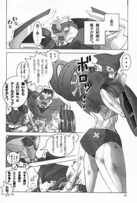 (C84) [Ginga no Himitu Kichi (Kino Tsukimi)] Yamiisha Daaisuki! (Chou Robot Seimeitai Transformers: Prime)