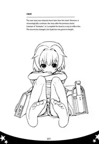 [88scones (Sakaki Tsui)] Sensei, Sensei [English] {ShotaChan}