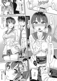 [Orikuchi] Himekuri Kanojo [Digital]