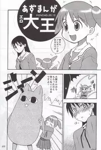 (C59) [METAL (Various)] MODEL Special 12 (Various)