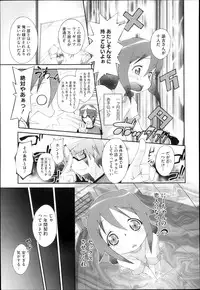 COMIC Megastore H 2013-05